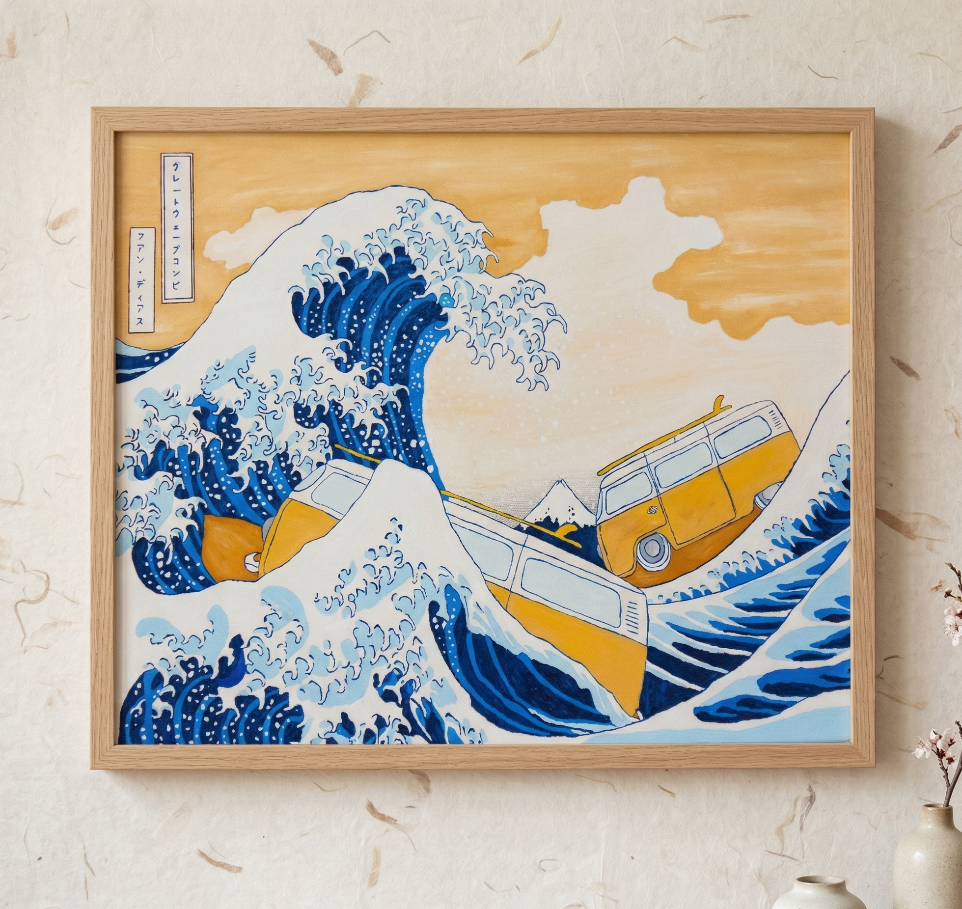 The Great Kombi Wave - Fine Art Reprints