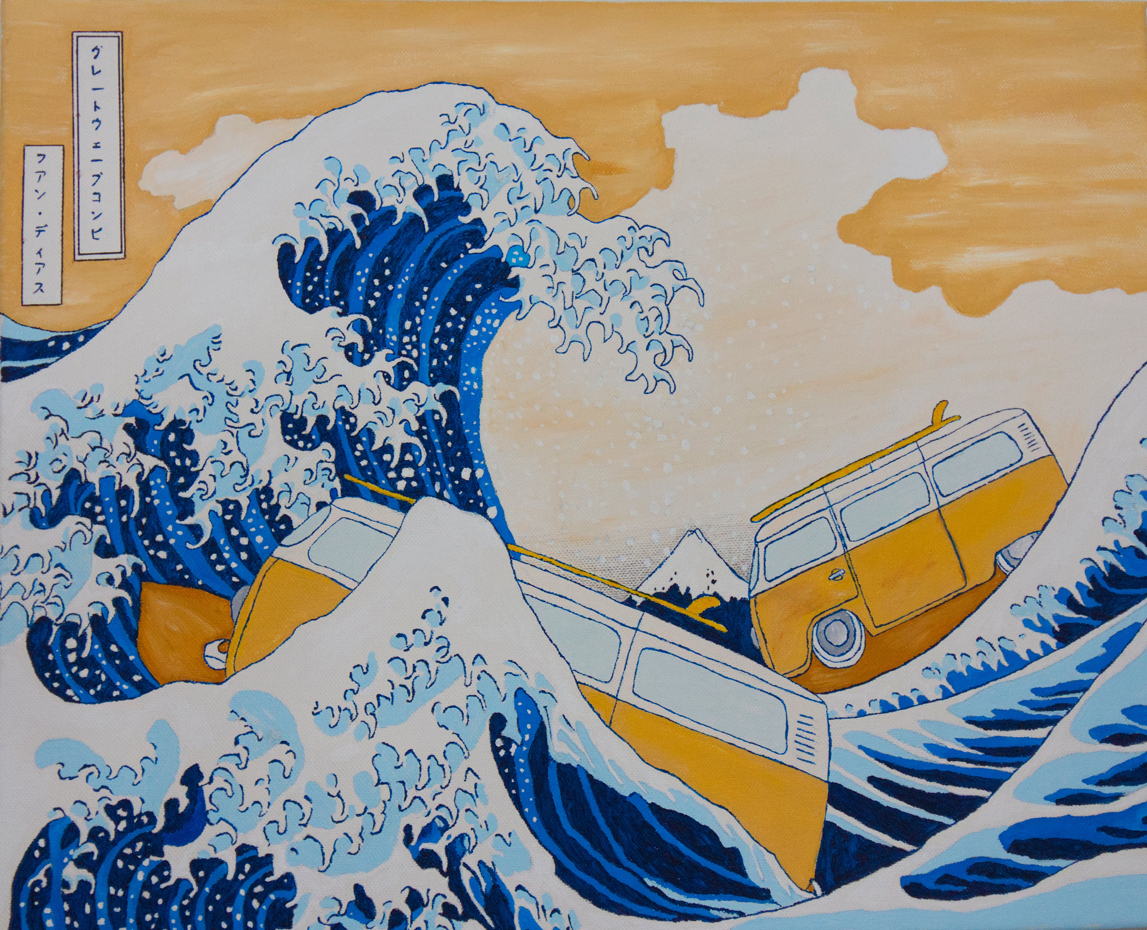 The Great Kombi Wave - Fine Art Reprints